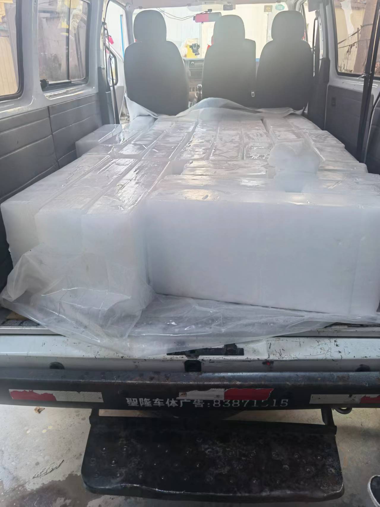 解密工业冰块-奉贤良臣制冰厂